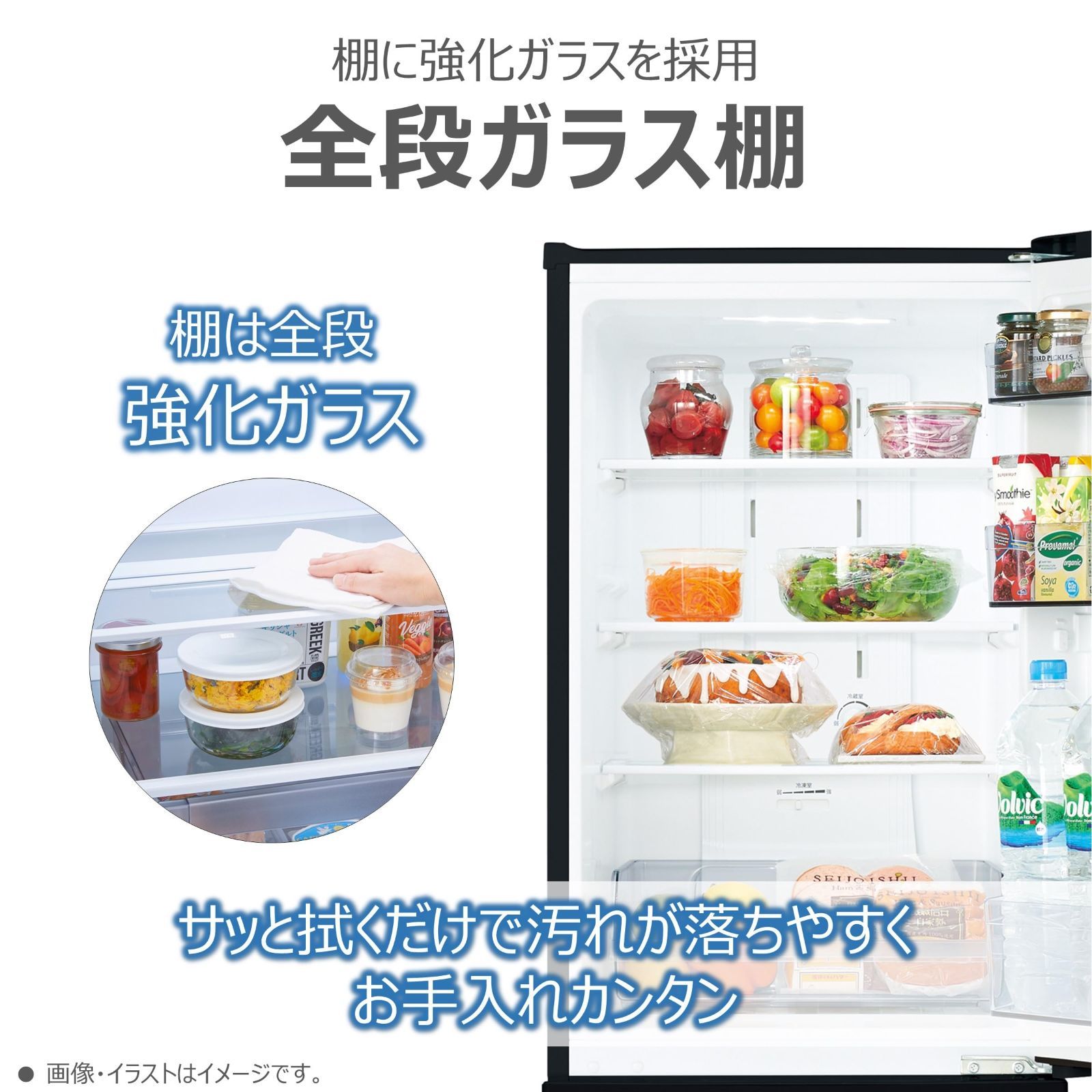 セミマットホワイト 幅47.9㎝