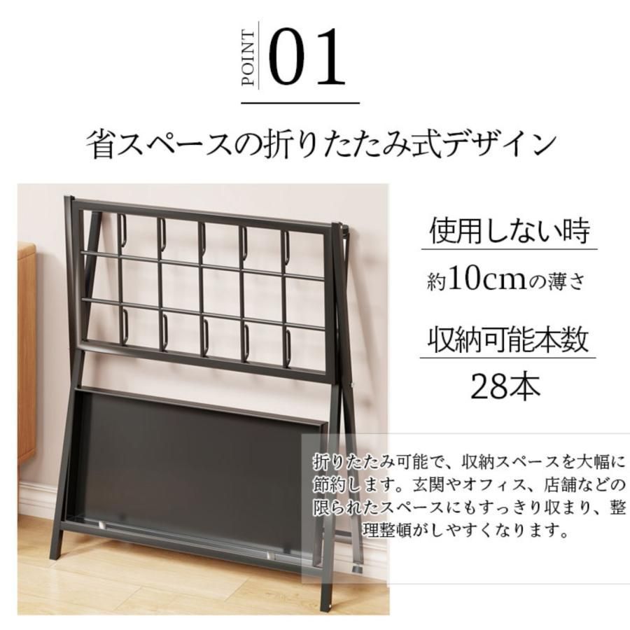 傘立て 業務用 大容量 28本収納 折りたたみ式 ブラック かさたて 玄関 傘立て おしゃれ 傘だて オフィス 店舗用 水受け皿付き W53×D28×H5