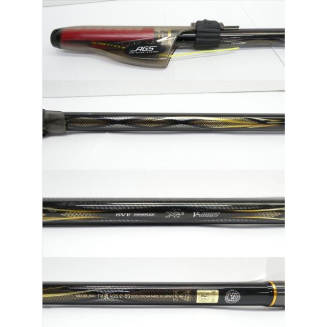 DAIWA ダイワ 17 ISO AGS 2-50 磯竿 釣竿 WS 2317