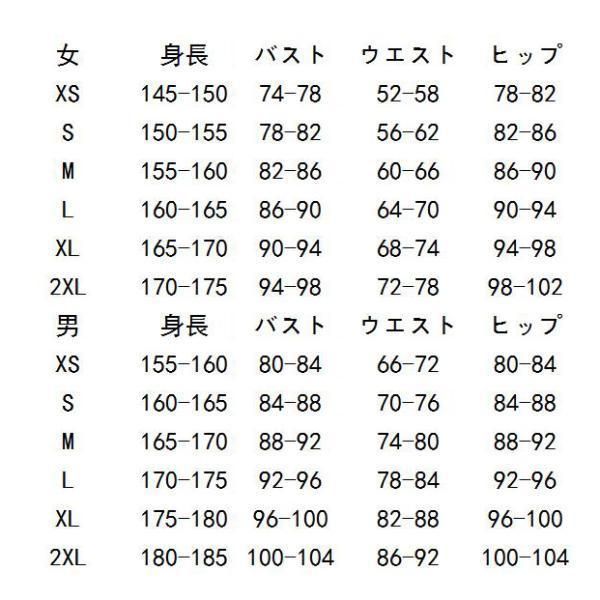 風 中島敦