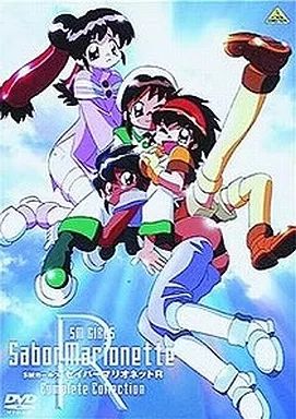 中古】アニメDVD SMガールズ セイバーマリオネットR - メルカリ