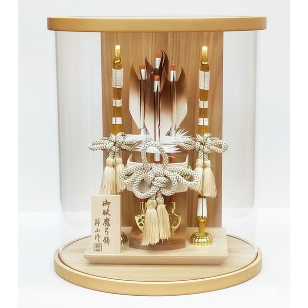 平安豊久作 9号 禄 円筒型アクリルケース破魔弓飾り