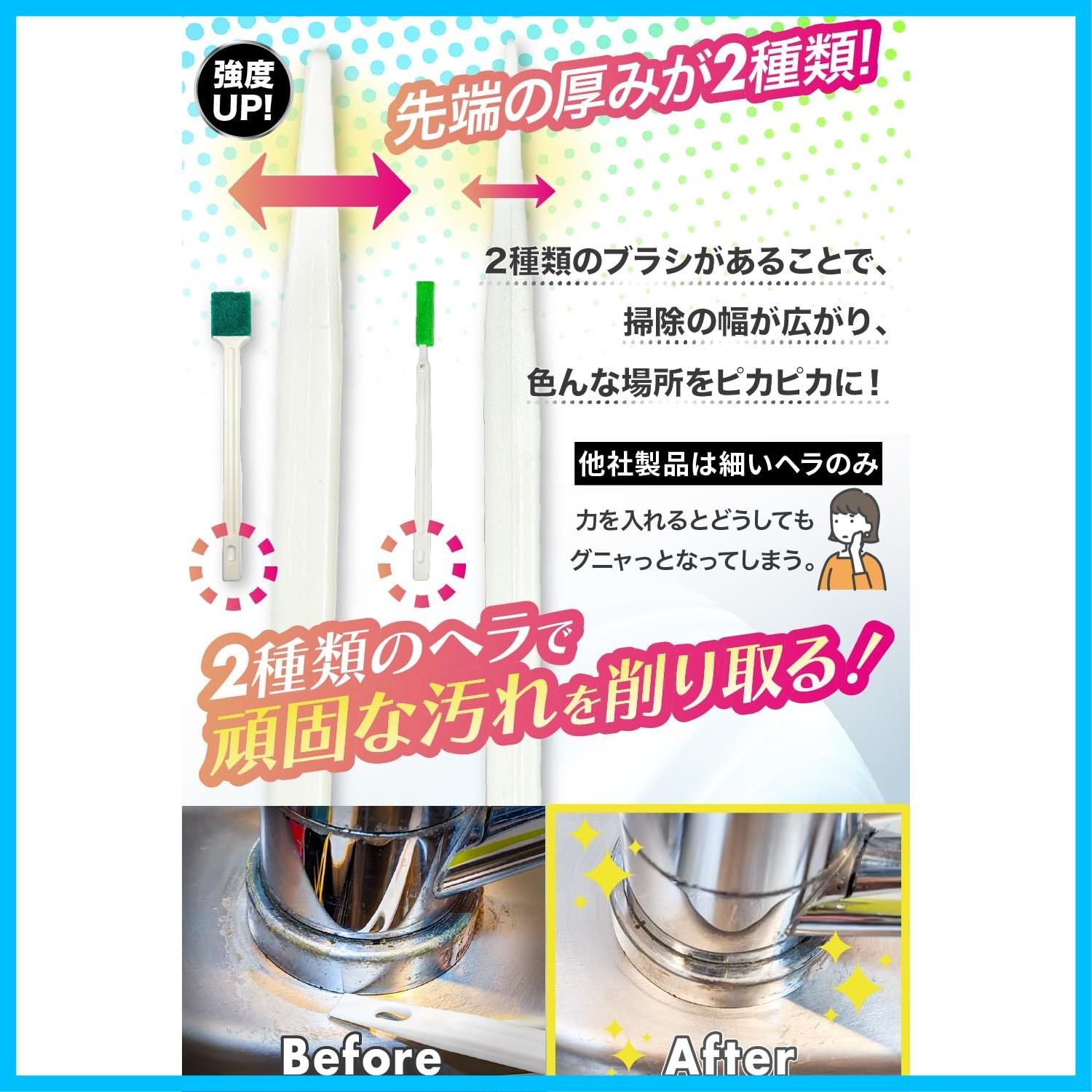 ブラシ 掃除