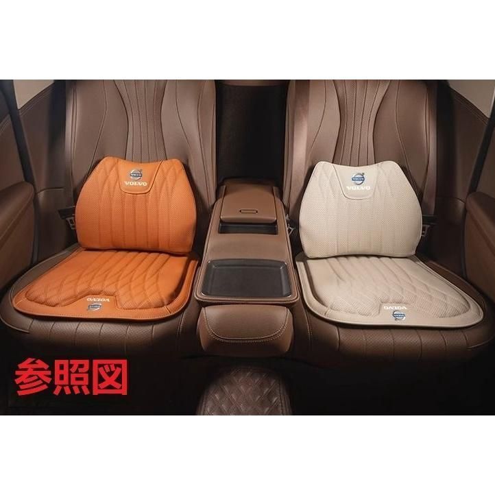 ◆ボルボ VOLVO◆レッド◆シートクッション