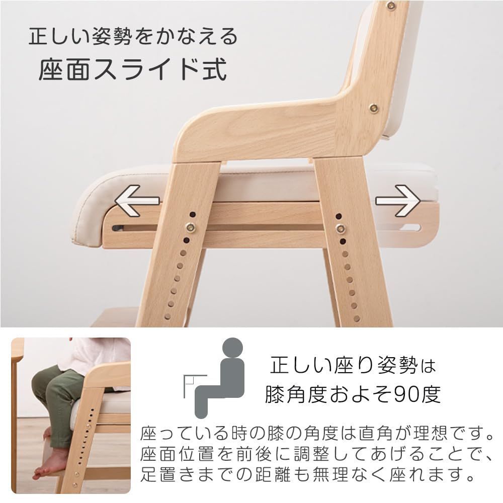 ハイチェア 木製