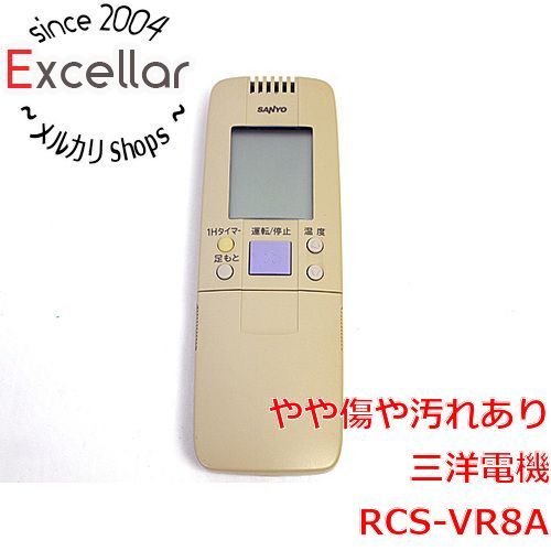 bn:8] SANYO製 エアコンリモコン RCS-VR8A - 家電・PCパーツの