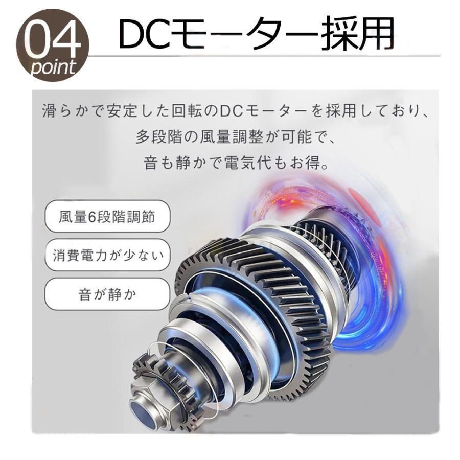 ファン付き照明 扇風機