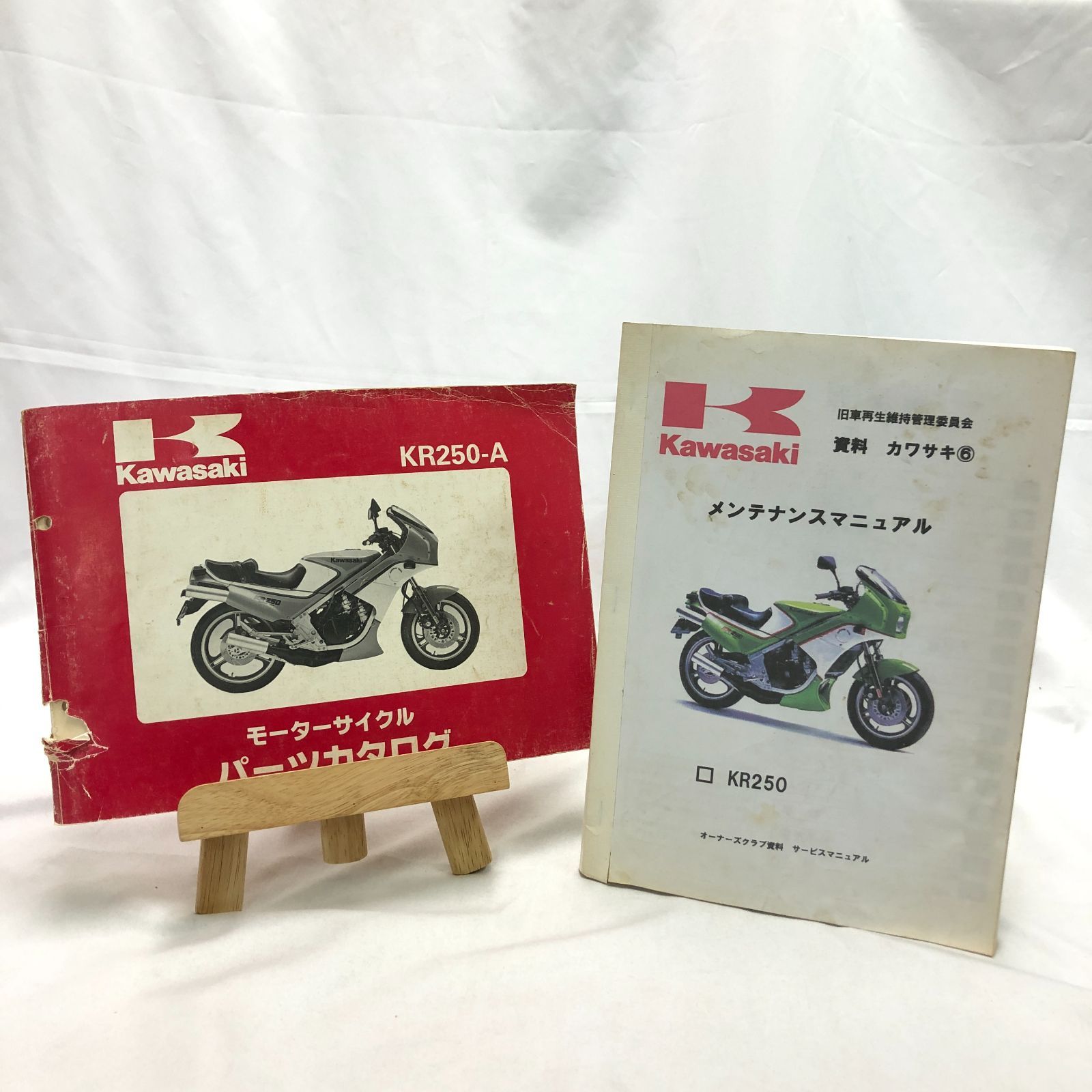 中古) KR250 サービスマニュアル 2026年最新Yahoo!オークション -kr250