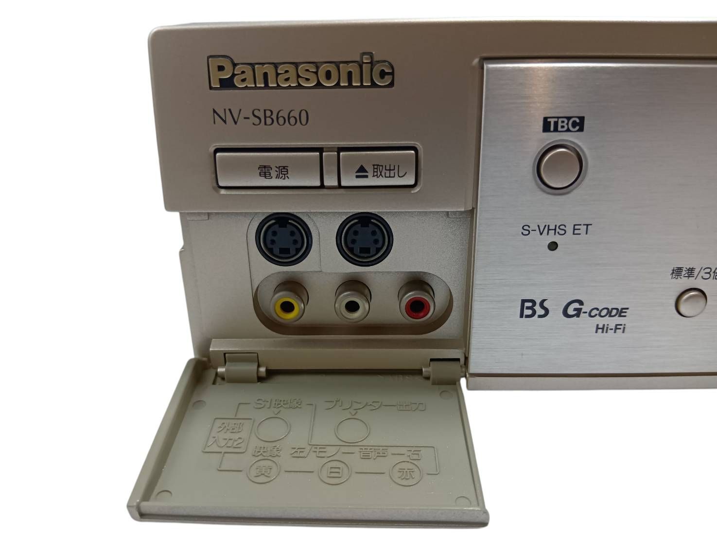 Panasonic (パナソニック) Panasonic (パナソニック) BSチューナー内蔵