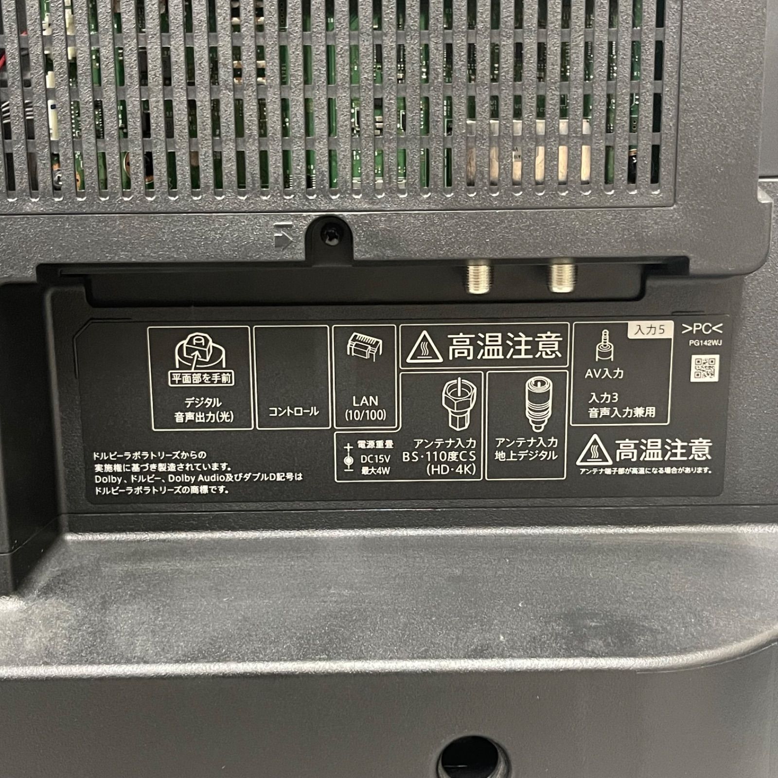 NPA】2020年製 SHARP AQUOS シャープ アクオス 液晶カラーテレビ 4T