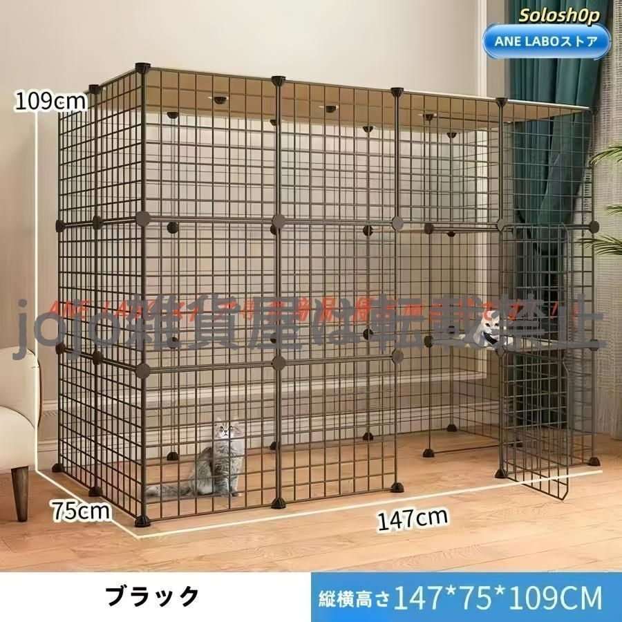 猫ケージ