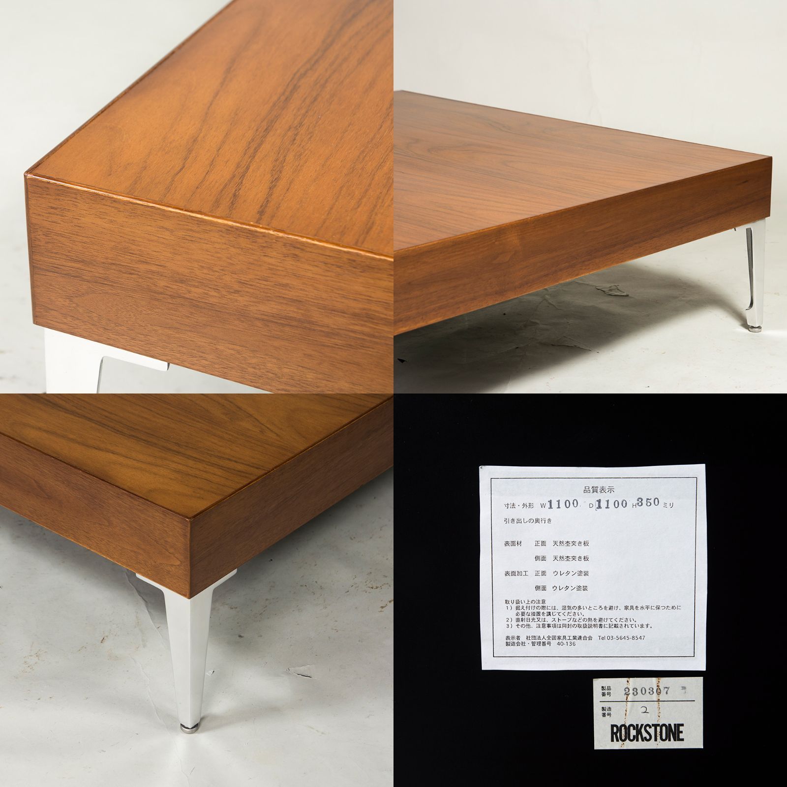 24日まで大幅値下げ】 デザイナーズテーブルロックストーン ROCKSTONE