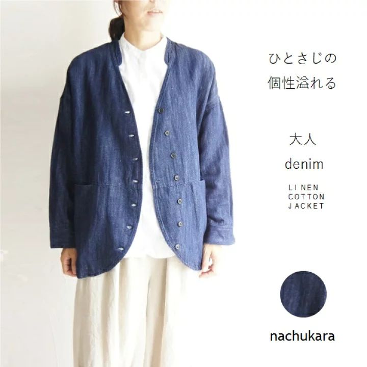 コットン 綿 ツイル フード コート nachukara ナチュカラ