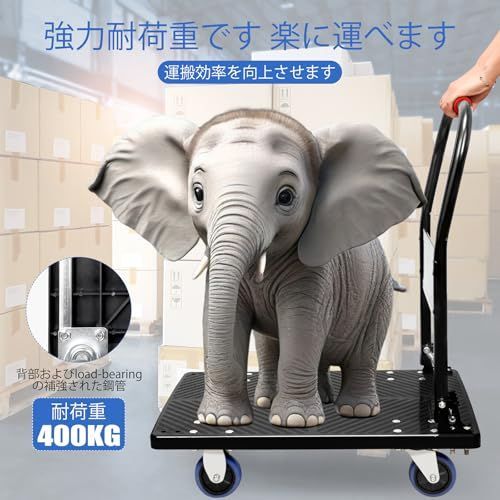 軽量 平台車耐荷重