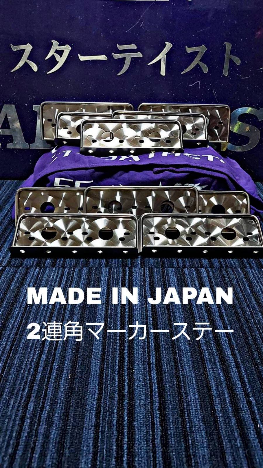 角マーカーステー 10枚セット 2連 L型 丸棒巻き ウロコ デコトラ 横型