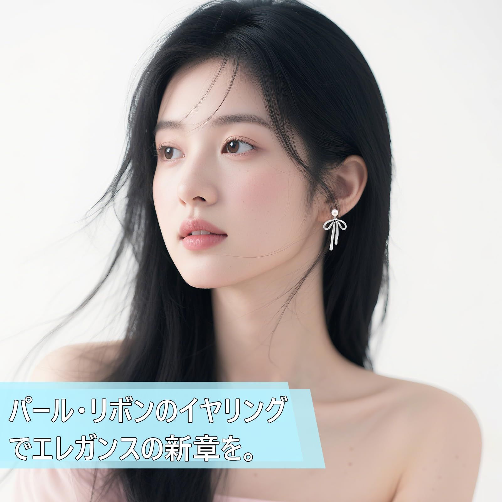 - 上品 淡水パール＆18Kメッキ 36mm S925銀 ゴールド ホワイトゴールド リボンピアス プレゼント対応 JEWELRY ギフトボックス入り ASTERUS