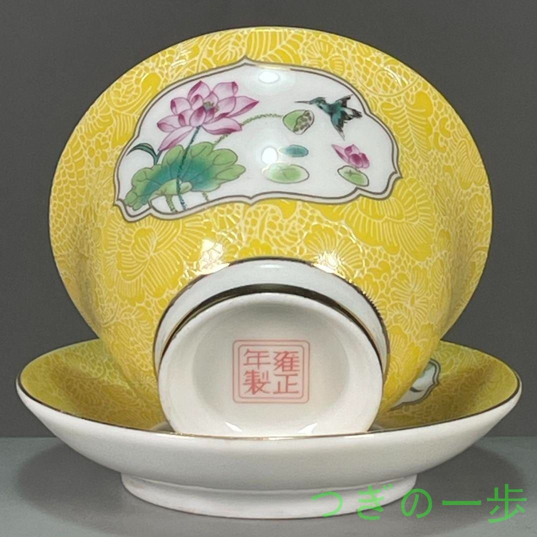 未使用品 花卉図紋三才蓋碗 中国茶器 景徳鎮 蓋付き 茶器 飲茶