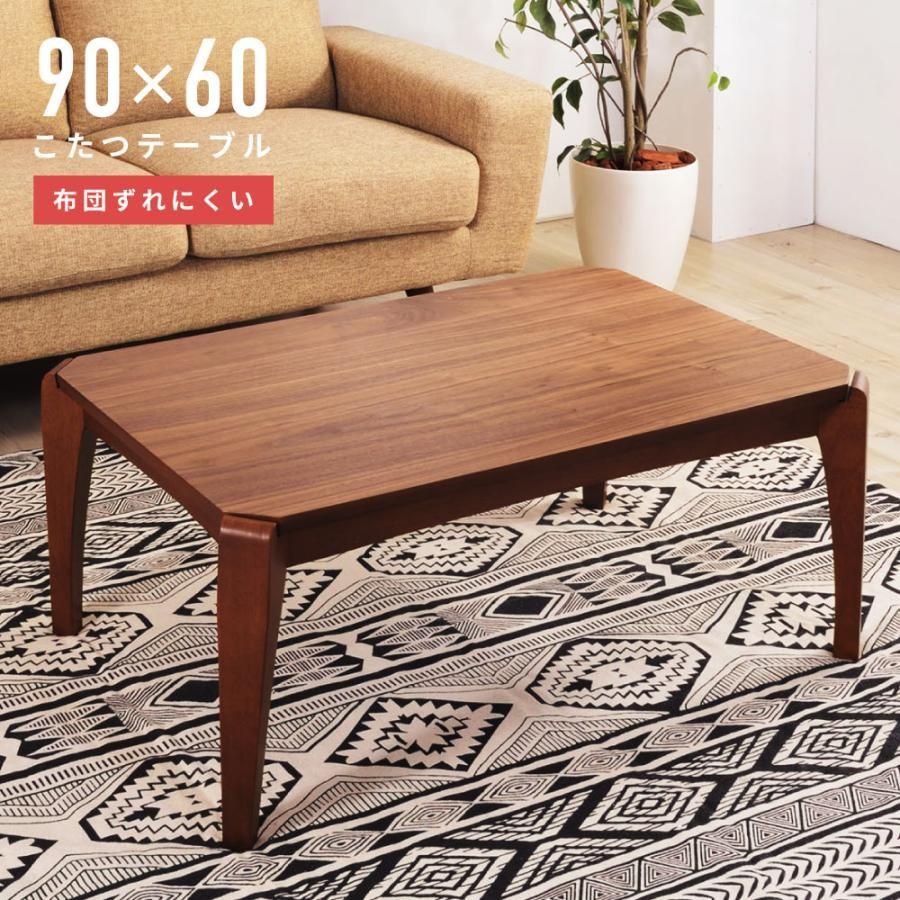 M2996-141-104】座椅子 360度回転 肘掛け付き こたつに最適 こたつ用