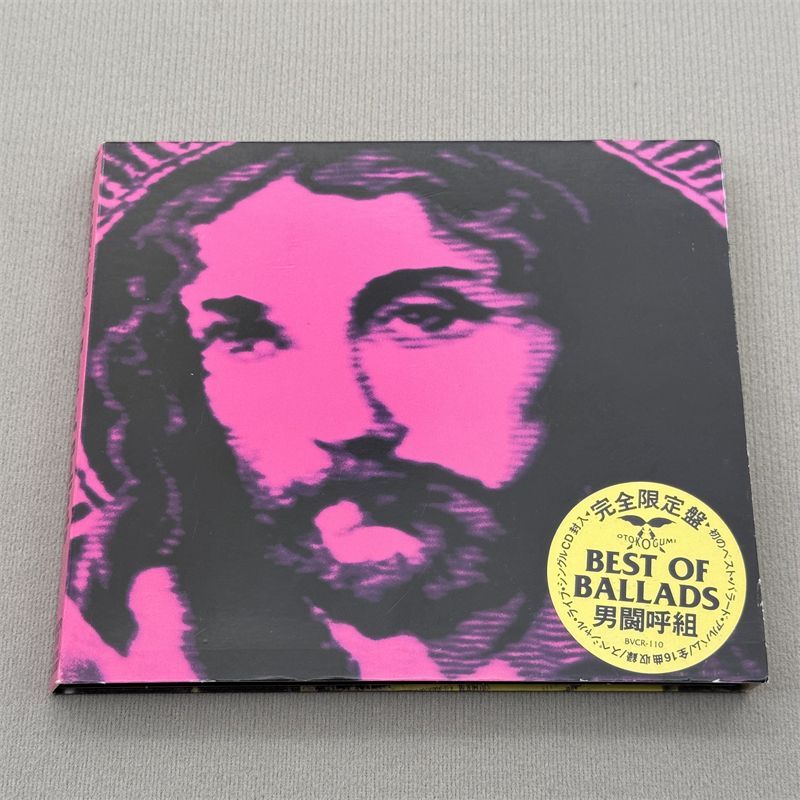 男闘呼組 ベスト・オブ・バラッズ CD Best of Ballads 完全生産限定盤