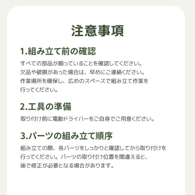 ローズアーチ