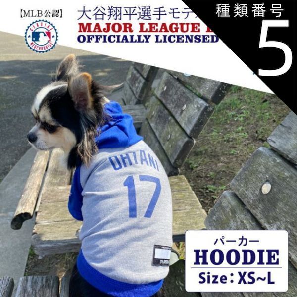 スタンディングオンザブルー 犬服 ロンパース オールインワン 犬 熱中