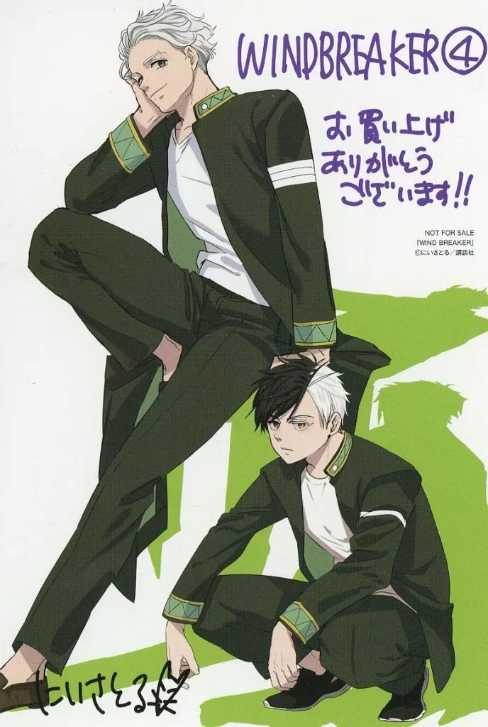 WIND BREAKER 華絵札 梅宮一 まとめ売り ウィンブレ 梅宮一 まとめ売り - メルカリ