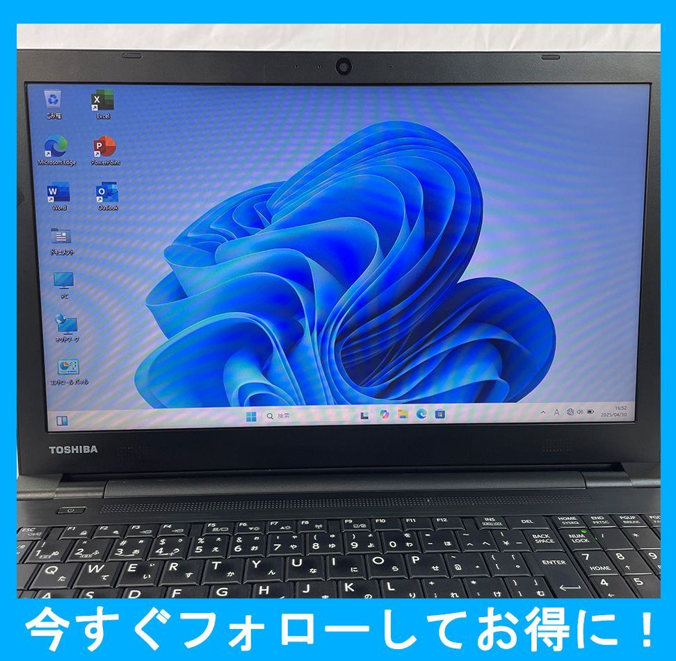 東芝 ノート i5 7200U 8GB SSD240GB win10 pro 東芝 ノート i5 7200U