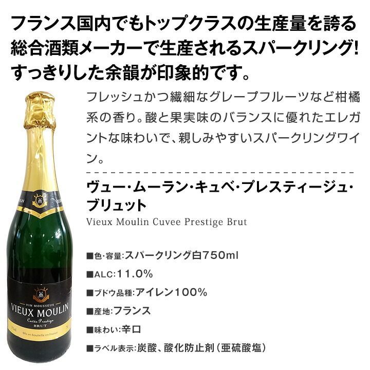 選び抜いたハイクオリティ辛口だけ