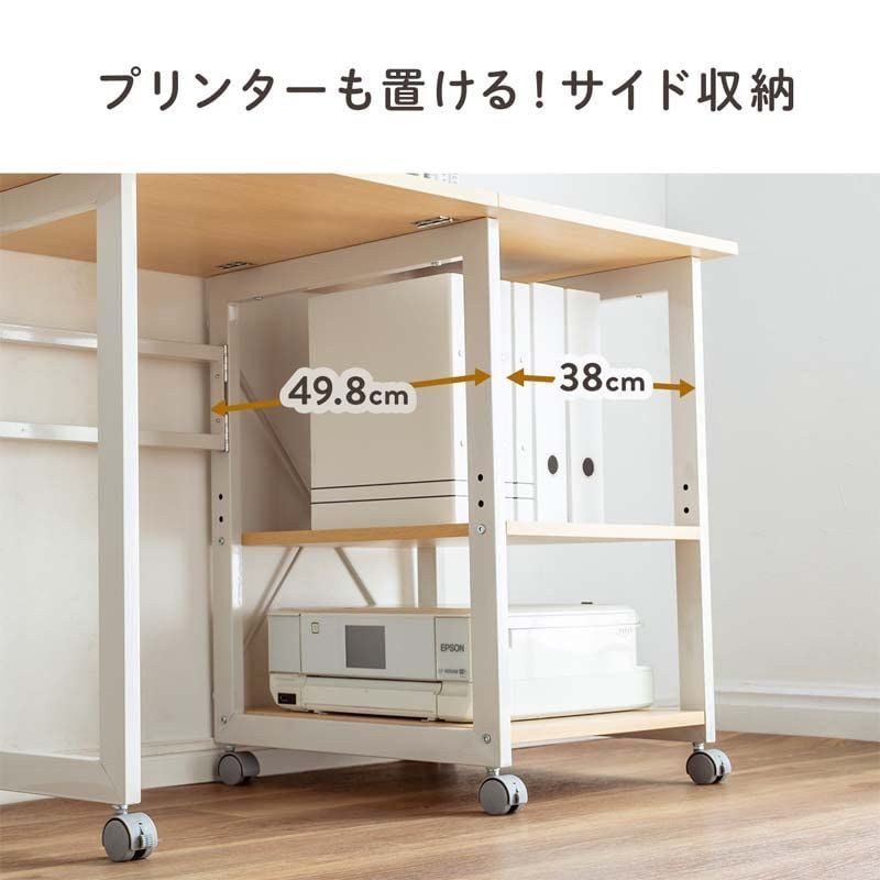オフィスデスク キャスター付き