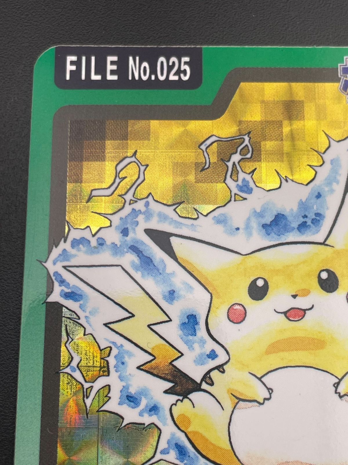 ポケモン - 【中古品】 ピカチュウ FILE No.025  バンダイ　カードダス　ポケットモンスター 中古品】 ピカチュウ FILE No.025 バンダイ カードダス