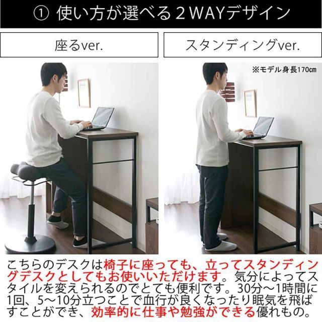 スタンディングデスク ナチュラル