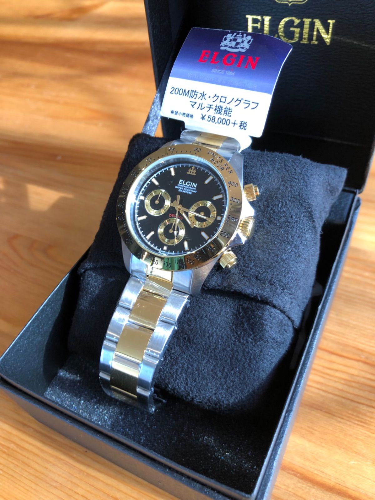 #3675【人気ミリタリー】メンズ 腕時計 エルジン ELGIN 手巻 動作品 超希少】ELGIN/エルジン/腕時計/手巻き/ミリタリー/ホワイト文字