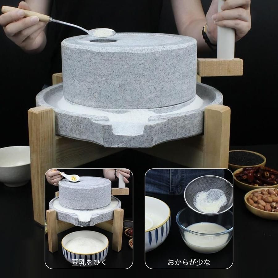 石製円形プレート 木製ハンドル付き 石臼 （いしうす） ひき臼 （ひきうす） 石臼 （いしうす） ひき臼 （ひきうす） 御影石 上臼径 16.5cm型