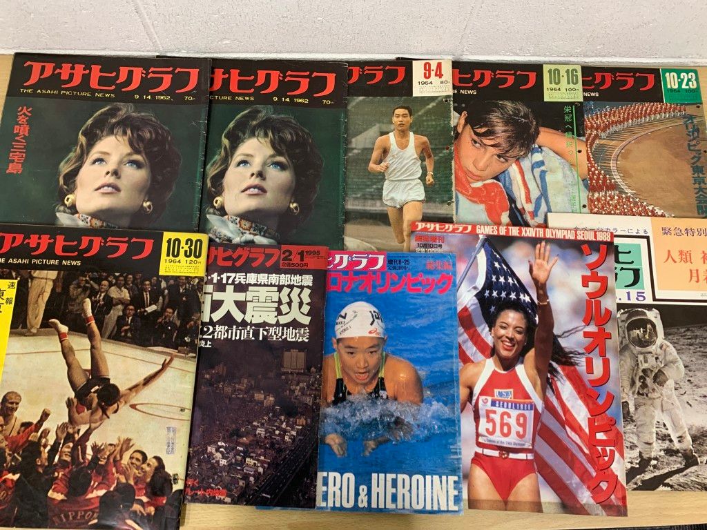 ■01)【同梱不可】毎日・アサヒグラフなど 1952年〜1995年 まとめ売り約30冊セット/オリンピック画報/EXPO&amp;#039;70/B □01)【同梱不可】毎日・アサヒグラフなど 1952年～1995年