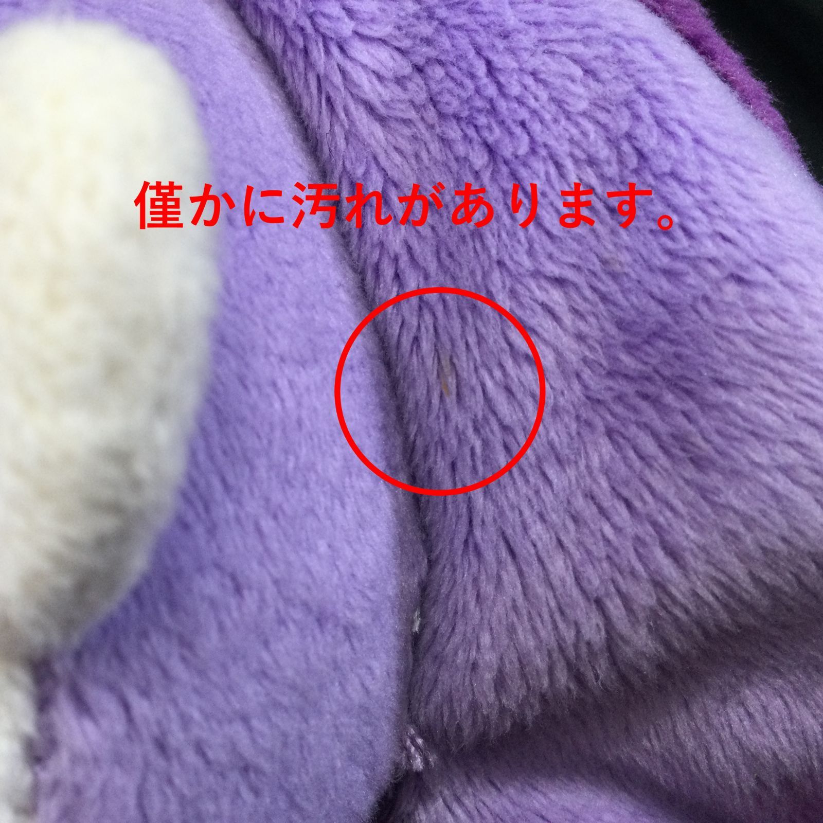 ☆ 百鬼姫 くったりぬいぐるみだニャン ヨロズマート ぬいぐるみ