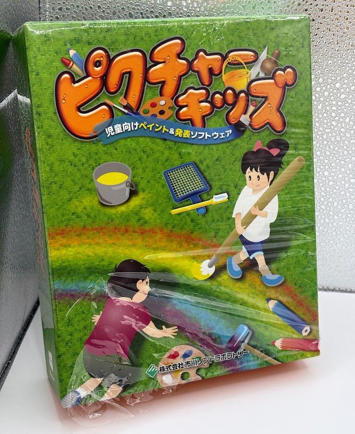 のサムネイル