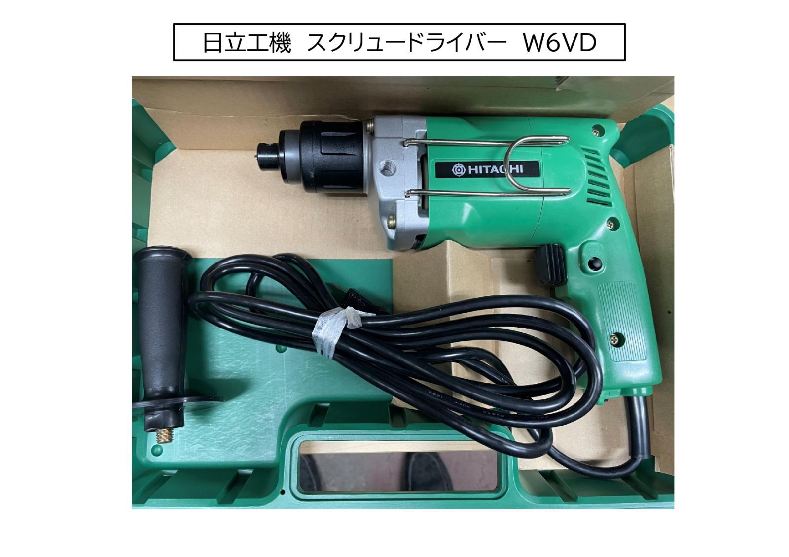 日立工機 スクリュードライバー W6VD 100V - メルカリ