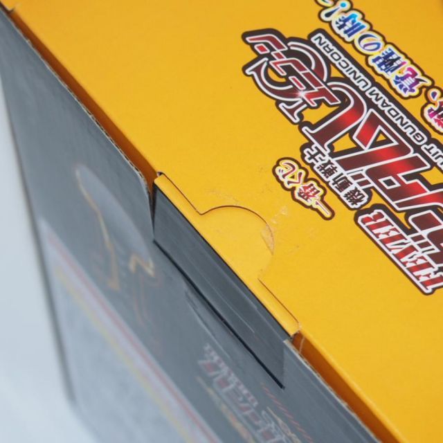 一番くじ フィーバー機動戦士ガンダムユニコーン A賞 レバブルアラーム