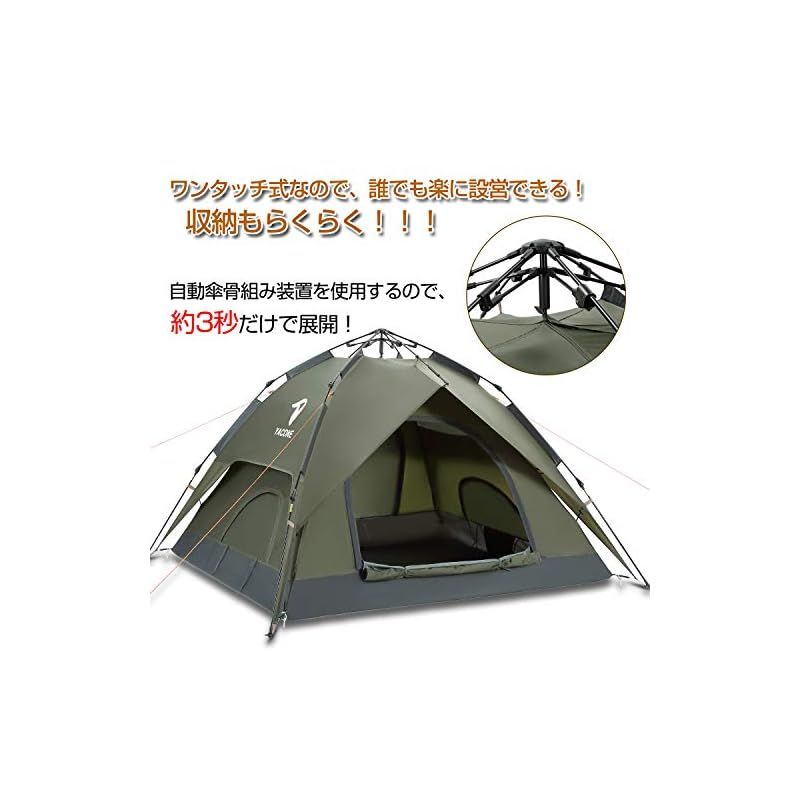 3人用 二重層