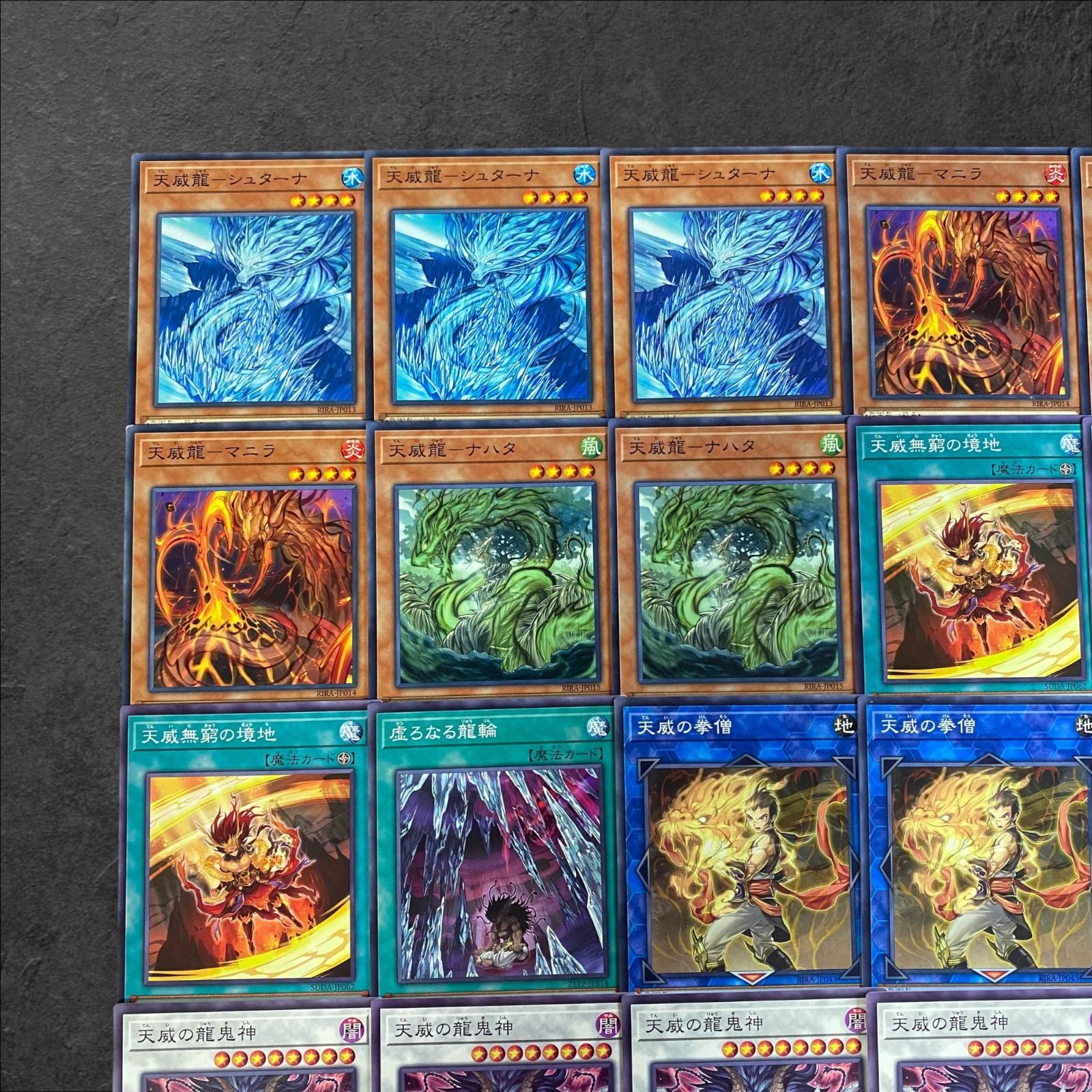 遊戯王 - 天威　デッキパーツ 9149【遊戯王】天威〈デッキパーツ〉20枚セット - メルカリ