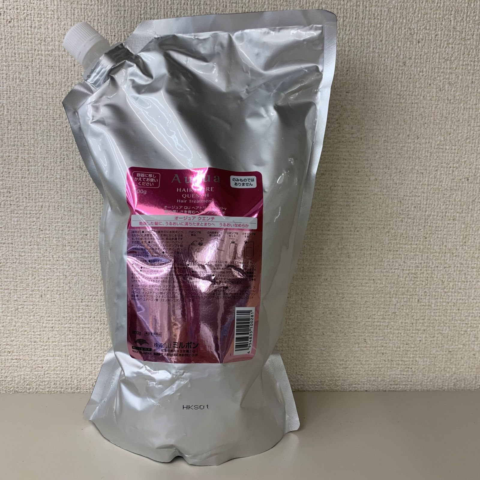 Aujua QUENCH ヘアトリートメント 1800g 2個セット Aujua QUENCH ヘアトリートメント 1800g 2個セット 【公式通販】