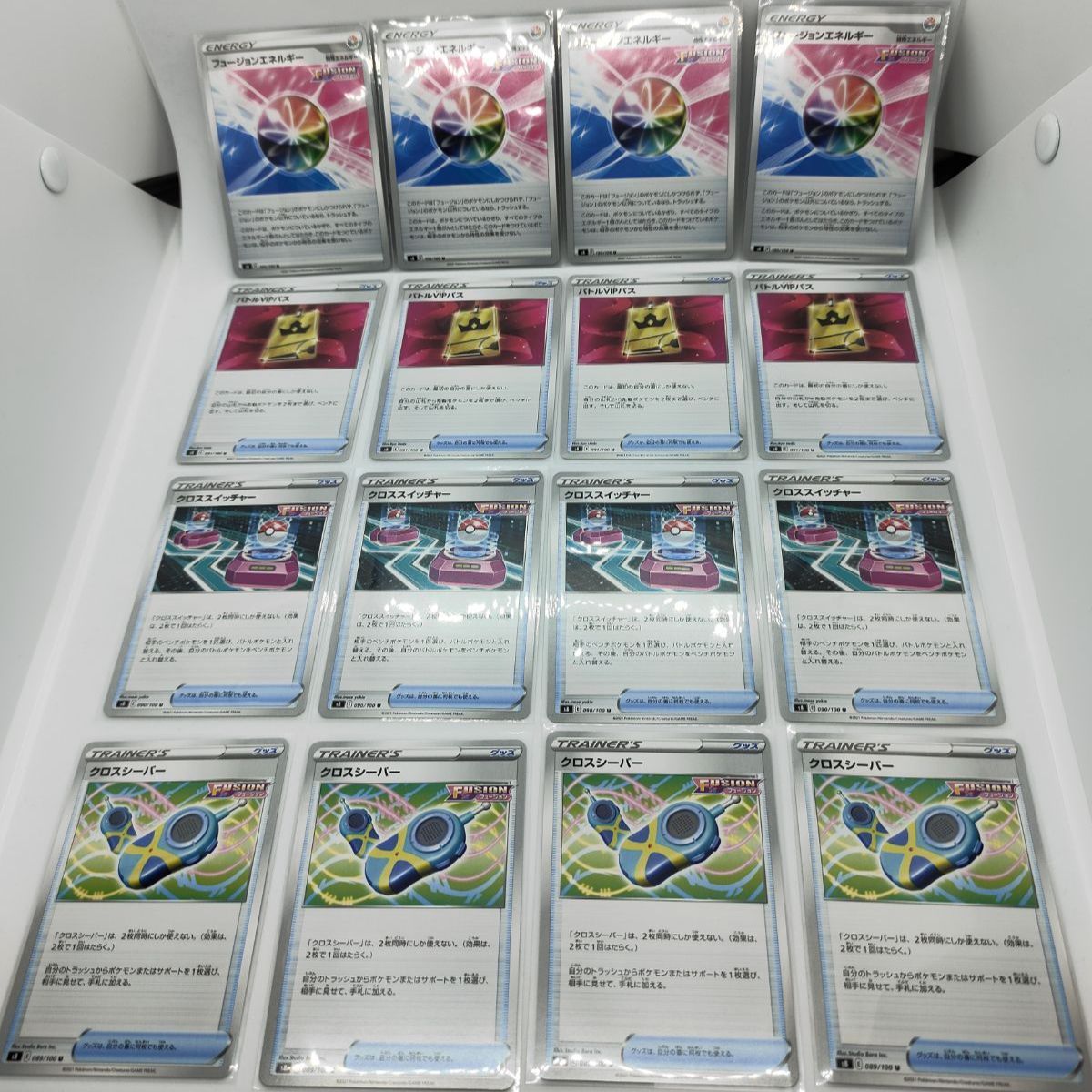 ポケモンカード バトルvipパス クロススイッチャー 4枚