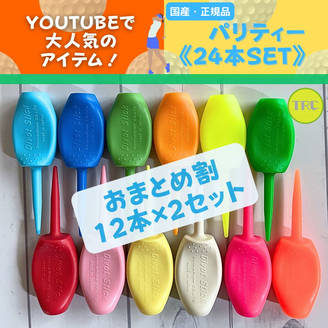 新品 ライト T-101 リターンツインティーオモリツキ L