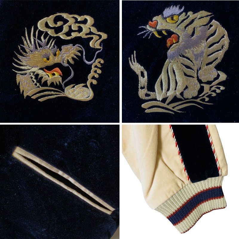 テーラー東洋 リバーシブル スカジャン ベロア ベルベット 別珍