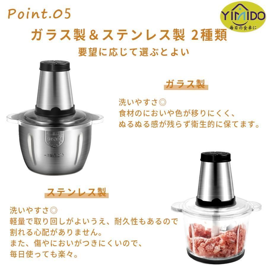 ミキサー 2L大容量 ブレンダー 強力300W 一台多役 フード