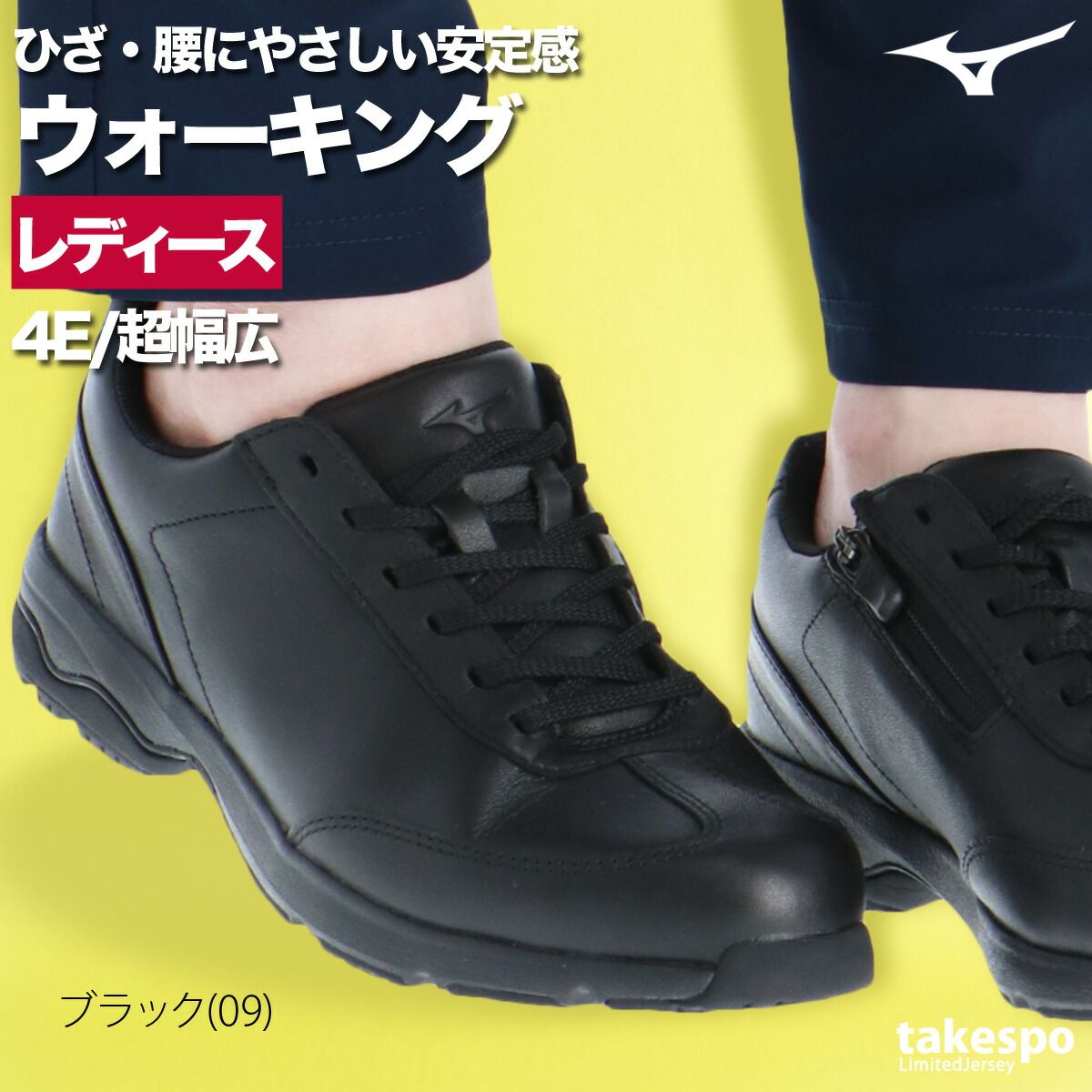 かわいい 大きいサイズ