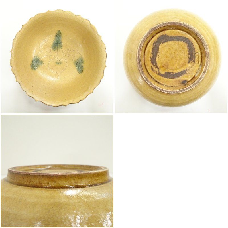黄瀬戸 菖蒲 菓子器 茶道具 銘々皿 皿 鉢 陶器 茶道 時代物 作家 作家物 黄瀬戸蕪文菓子鉢 食器 茶器 菓子器 おしゃれ かわいい