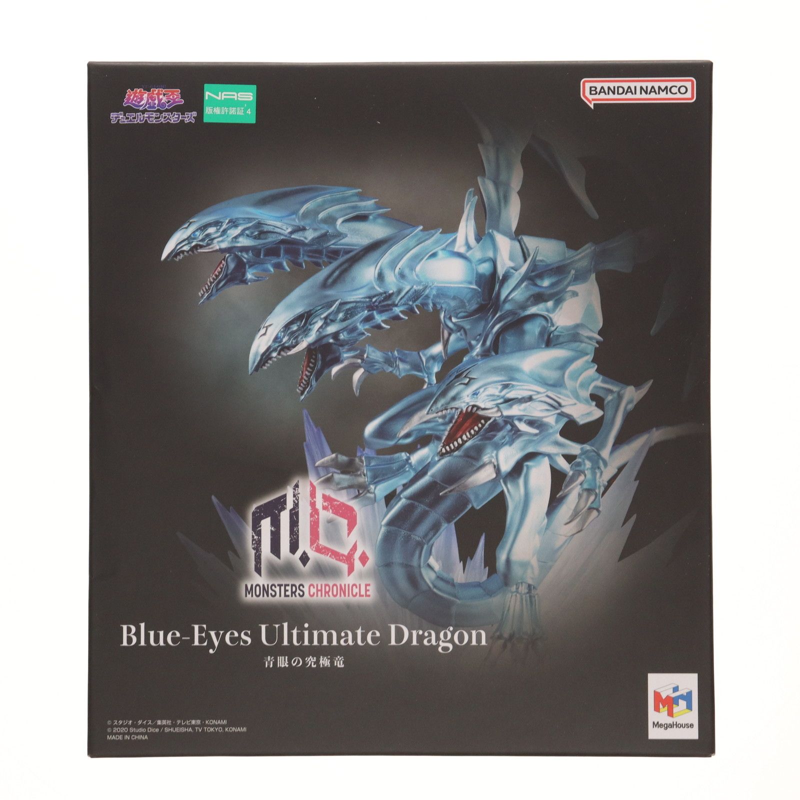 MONSTERS CHRONICLE 青眼の究 竜 ブルーアイズ アルティメット ドラゴン 遊 戯 王デュエルモンスターズ 完成品 フィギュア プレミアムバンダイ-オンラインショップ メガハウス