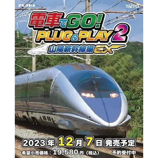 2025年最新】電車でgo 1997の人気アイテム - メルカリ