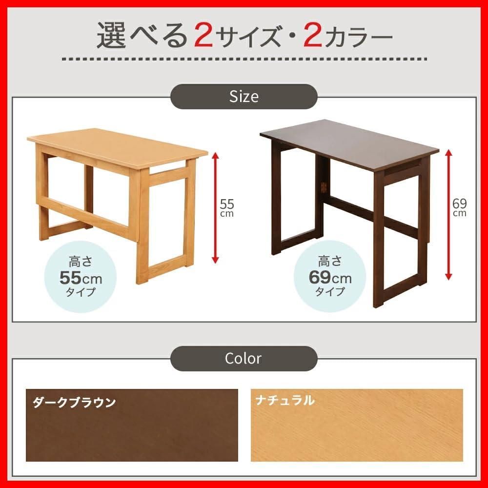 簡易テーブル